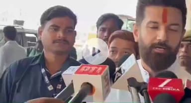 पटना ग्रामीण: केंद्रीय मंत्री चिराग पासवान ने लोगों से मताधिकार का प्रयोग करने की अपील की