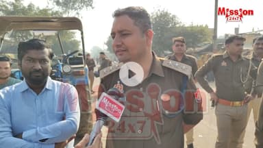 दर्दनाक हादसे के बाद ग्राउंड रिपोर्ट, भारी पुलिस फोर्स मौजूद,