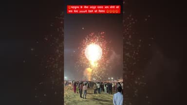 🔱महाकुम्भ के जैसा अदभुत नज़ारा आप लोगो को माघ मेला 2026मे देखने को मिलेगा 🔱🔱🔱🔱#prayagraj #viral