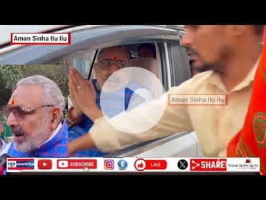Giriraj Singh वोटिंग करते खूब गरजे, Nitish Kumar PM Modi Lalu Yadav Tejashwi Yadav पर ऐसा कहा |