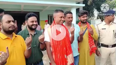 बक्सर: बिहार: बक्सर विधानसभा के बूथ नंबर 62 पर एनडीए प्रत्याशी ने किया मतदान, कहा- अधर्म का होगा नाश