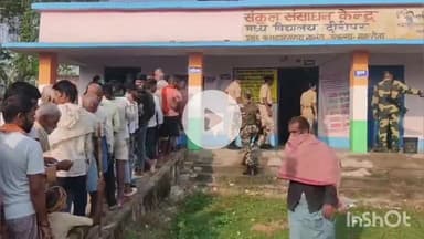 करायपरसुराय: एएसपी सुश्री शैलजा ने प्रखंड क्षेत्र के विभिन्न मतदान केंद्रों का लिया जायजा, शांतिपूर्ण मतदान जारी