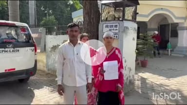 मैनपुरी: किशनी क्षेत्र में जमीनी विवाद के चलते दबंगों ने पीड़ित परिवार के साथ की मारपीट, किया घायल