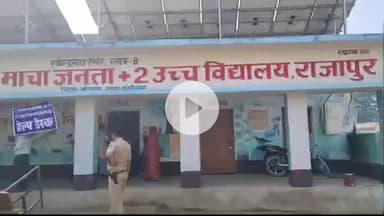 कोईलवर: बिहार विधानसभा चुनाव में कोईलवर प्रखंड में मतदान शुरू, नए मतदाताओं में उत्साह