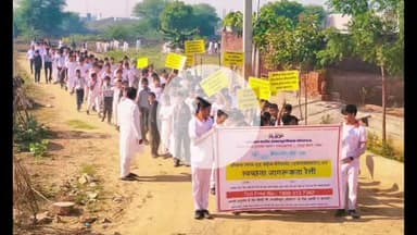 दौसा: दोसा में फिकल स्लज सेफ्टी मैनेजमेंट को लेकर विद्यार्थियों ने निकाली स्वच्छता जागरूकता रैली