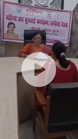 कानपुर: सर्किट हाउस में राज्य महिला आयोग की महिला जनसुनवाई के दौरान पीड़ित विवाहिता महिलाएं शिकायतें लेकर पहुंची