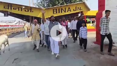 बीना: रेलवे कर्मचारी की मौत पर परिजनों का हंगामा, कार्रवाई की मांग को लेकर जीआरपी थाने में प्रदर्शन