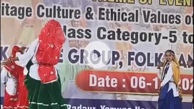 जगाधरी: हरियाणा के दामला में जिला स्तरीय कल्चर कार्यक्रम का आयोजन, कृषि मंत्री रहे मुख्य अतिथि