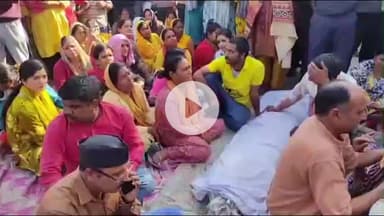 देहरादून: प्रेमनगर के उम्मेदपुर क्षेत्र में खनन सामग्री से भरी ट्रैक्टर ट्रॉली ने युवक को कुचला, मौत के बाद लोगों ने लगाया जाम