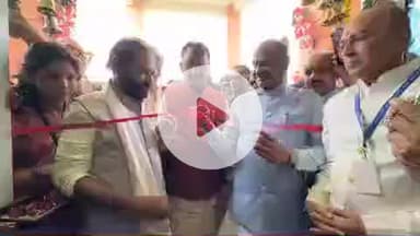 लाडपुरा: लोकसभा अध्यक्ष बिरला ने 22 करोड़ की लागत से बने आयुर्वेद योग एवं प्राकृतिक चिकित्सा महाविद्यालय का लोकार्पण किया