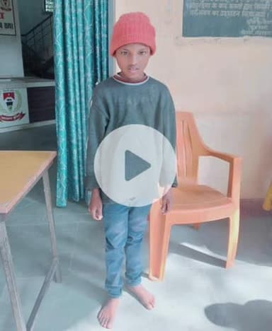 किस्को में मिला मूक-बधिर बच्चा, पुलिस ने थाने में रखा सुरक्षित
​किस्को। किस्को थाना क्षेत्र की सड़कों पर आज (सुबह के समय