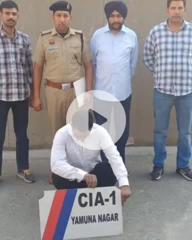 जगाधरी: गन्ना यार्ड के पास चोरी की एक्टिवा के साथ अपराध शाखा ने युवक को किया गिरफ्तार, भेजा जेल