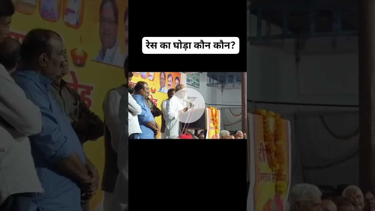 #Shorts #ViralShorts #YouTubeShorts #TrendingShorts #ShortsVideo #ShortsReel #YTShorts #ViralVideo