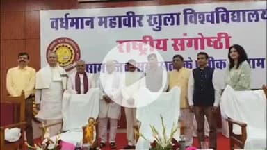 लाडपुरा: शिक्षा मंत्री दिलावर ने कहा- राम समरसता के प्रतीक, हम सब भारत मां की संतान, छोटे और बड़े भाई की तरह प्रेम