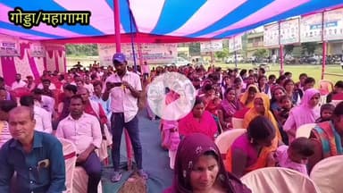 झारखंड मजदूर कल्याण संघ का 19वां स्थापना दिवस धूमधाम से मनाया गया  #RameshYadav