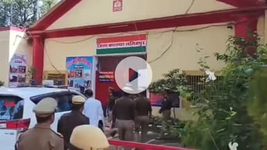 ललितपुर: जेल में बंद कुख्यात अपराधी ने ₹20 लाख की रंगदारी मांगने के मामले में लापरवाही के कारण जेल अधीक्षक समेत 3 निलंबित