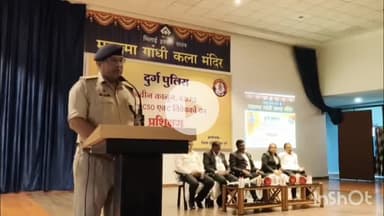 दुर्ग: सेक्टर 6 कला मंदिर में पुलिस अधिकारियों और विवेचकों का प्रशिक्षण