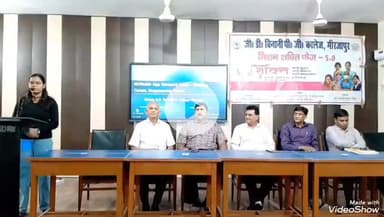 मिर्ज़ापुर: समाजसेवी शिखा मिश्रा ने युवाओं के लिए M2 गाइड ऐप किया लॉन्च, आयोजन जीडी बिनानी पीजी कॉलेज में हुआ