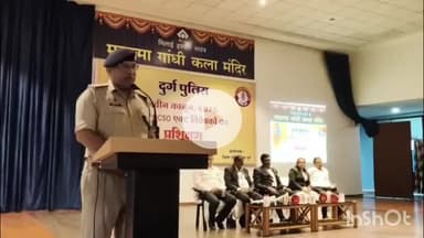 दुर्ग: जिले में नवीन कानून, एन डी पी एस एवं POCSO में पुलिस अधिकारियों/विवेचकों का प्रशिक्षण कार्यक्रम आयोजित
