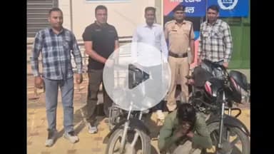 कैथल: AVTS कैथल ने बाइक चोर को किया गिरफ्तार, दो बाइक बरामद की