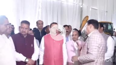 देहरादून: सीएम धामी ने एफआरआई में राज्य स्थापना दिवस से पूर्व कार्यक्रम की तैयारियों का किया निरीक्षण