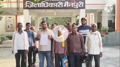 मैनपुरी: वन विभाग के दैनिक श्रमिकों ने वेतन बढ़ाने की मांग को लेकर डीएम को दिया ज्ञापन