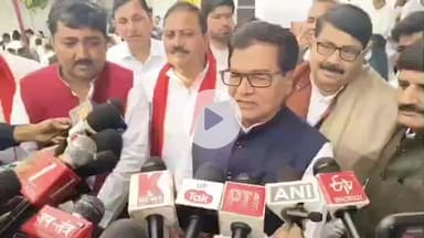 इटावा: सदर इलाके में सपा के राष्ट्रीय महासचिव राम गोपाल यादव का बयान, कहा- बिहार में हार रही बीजेपी