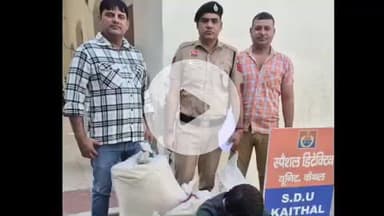 कैथल: एसडीयू कैथल ने चावल चोरी के मामले में पांचवें आरोपी को किया गिरफ्तार