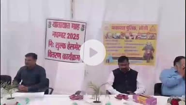 झांसी: रक्सा टोल प्लाजा पर 120 ग्रामीणों को बांटे गए हेलमेट, यातायात माह नवंबर के तहत हुआ कार्यक्रम का आयोजन