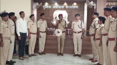 गिरिडीह: 'वंदे मातरम' के 150 वर्ष पर पपरवाटांड एसपी कार्यालय में भव्य सामूहिक गायन कार्यक्रम आयोजित