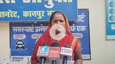 कानपुर: कल्याणपुर की रहने वाली महिला ने पुलिस कमिश्नर कार्यालय पहुंचकर की शिकायत, पति द्वारा घर से निकालने की धमकी देने का आरोप