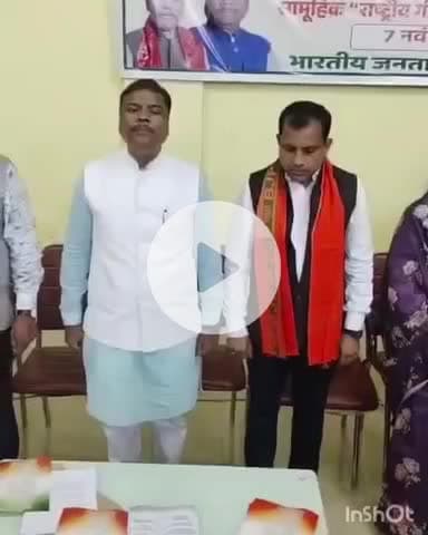 जगदलपुर: बीजेपी कार्यालय में वंदे मातरम के 150 वर्ष पूरे होने पर किया गया सामूहिक गायन, वन मंत्री केदार कश्यप रहे सम्मिलित