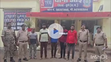 दुर्ग: आपसी विवाद में हत्या के मामले में दुर्ग पुलिस ने 5 आरोपियों को किया गिरफ्तार