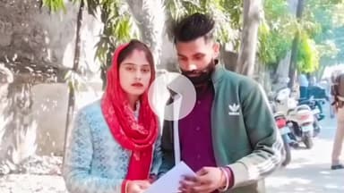 मुज़फ्फरनगर: प्यार के दुश्मन बने परिजन, प्रेमी युगल ने कहा- दे रहे हैं लगातार जान से मारने की धमकी, अलग जाति में शादी पर भड़के परिजन