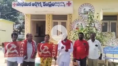 తిరుమలగిరి: PHCలో సమస్యలు పరిష్కరించాలి: జీఎంపీఎస్ జిల్లా అధ్యక్షుడు కడెం  లింగయ్య