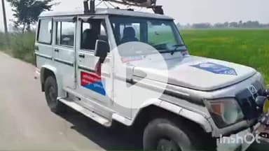 आरा: जिले के चौरी थाना क्षेत्र के दुल्लमचक गांव में शुक्रवार की सुबह पुलिस और स्थानीय ग्रामीणों के बीच झड़प हुई