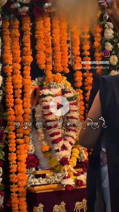 #नीमकरौरीधामइंदौर
#ram #hanuman #sitaram #ramram #neemkarolimaharajji #neemkarolibabaashramtaos #neemkarolibaba❤️ #neemkarolibabaquotes #today