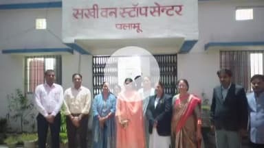 मेदिनीनगर (डालटनगंज): डीसी ने वन स्टॉप सेंटर पलामू का औचक निरीक्षण किया, 7 वर्षों में 460 मामलों का निष्पादन हुआ