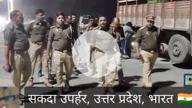 सिराथू: बदलते मौसम के दृष्टिगत पुलिस ने कोखराज इलाके में महानगरों को जोड़ने वाले हाइवे डायवर्जन का भ्रमण कर लोगों से किया संवाद