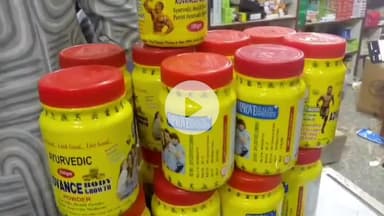 ग्वालियर गिर्द: हेल्थ सप्लीमेंट की डुप्लीकेसी पर दवा मार्केट में आयुष विभाग का छापा, सैंपल लिए गए