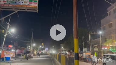 नवादा: नवादा के समाहरणालय और सद्भावना चौक पर लगाया गया बैलून, 5 किलोमीटर दूर से नजर आता है, बना आकर्षण का केंद्र