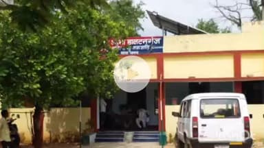 मेदिनीनगर (डालटनगंज): मेदिनीनगर: बीएड छात्रा की दुर्घटना में मौत, ट्रक मालिक पर प्राथमिकी दर्ज