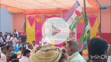 करपी: रोहाई गांव में एनडीए की चुनावी सभा आयोजित की गई