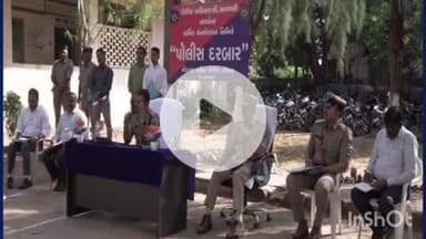 મોડાસા: પોલીસ અધિક્ષક દ્વારા ટાઉન પોલીસ સ્ટેશનનુ વાર્ષિક ઇન્સ્પેક્શન યોજાયું