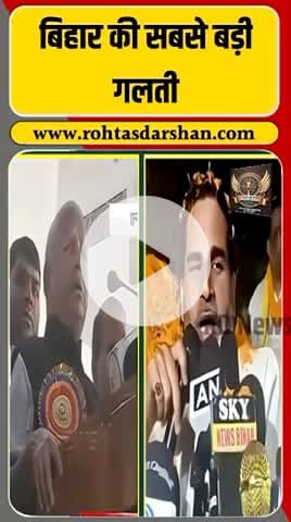 🎙️ बिहार में PK का लालू यादव पर वार! #PrashantKishor #LaluYadav #RabriDevi #BiharElections2025 #PoliticalSpeech #BiharPolitics