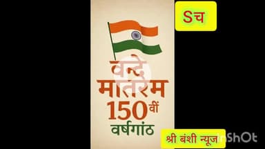 चाणक्यपुरी निवासी महिला ने धार के प्रतिष्ठित व्यवसाय मनीष जैन संगम ज्वेलर्स धार के ऊपर लगाए गंभीर आरोप 270 ग्राम सोने का