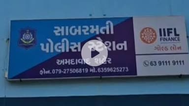 અમદાવાદ શહેર: પેસેન્જર બેસાડવાની બાબતે રિક્ષા ચાલકને માર માર્યો:રેઈનબો હોટલ પાસે બોલાવીને લાકડીઓ ફટકારી