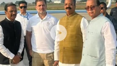 देवघर: देवघर एयरपोर्ट पर देवघर जिला कांग्रेस कमेटी के कार्यकर्ताओं ने राहुल गांधी का जोरदार स्वागत किया