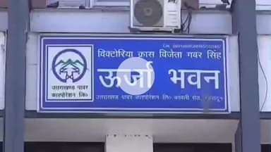 देहरादून: सोलर पावर परियोजनाओं के विस्तार को अब नहीं मिलेगा अतिरिक्त समय, यूपीसीएल को एग्रीमेंट की निगरानी के निर्देश