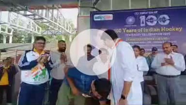 झांसी: हॉकी शताब्दी वर्ष के उपलक्ष में ध्यानचंद स्टेडियम में चार प्रदर्शनी हॉकी मुकाबले आयोजित, सांसद अनुराग शर्मा रहे उपस्थित